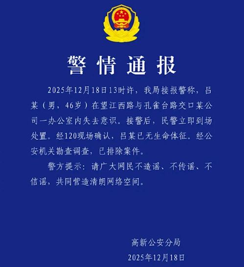 量子計(jì)算行業(yè)的巨大損失 國(guó)盾量子董事長(zhǎng)呂品英年早逝